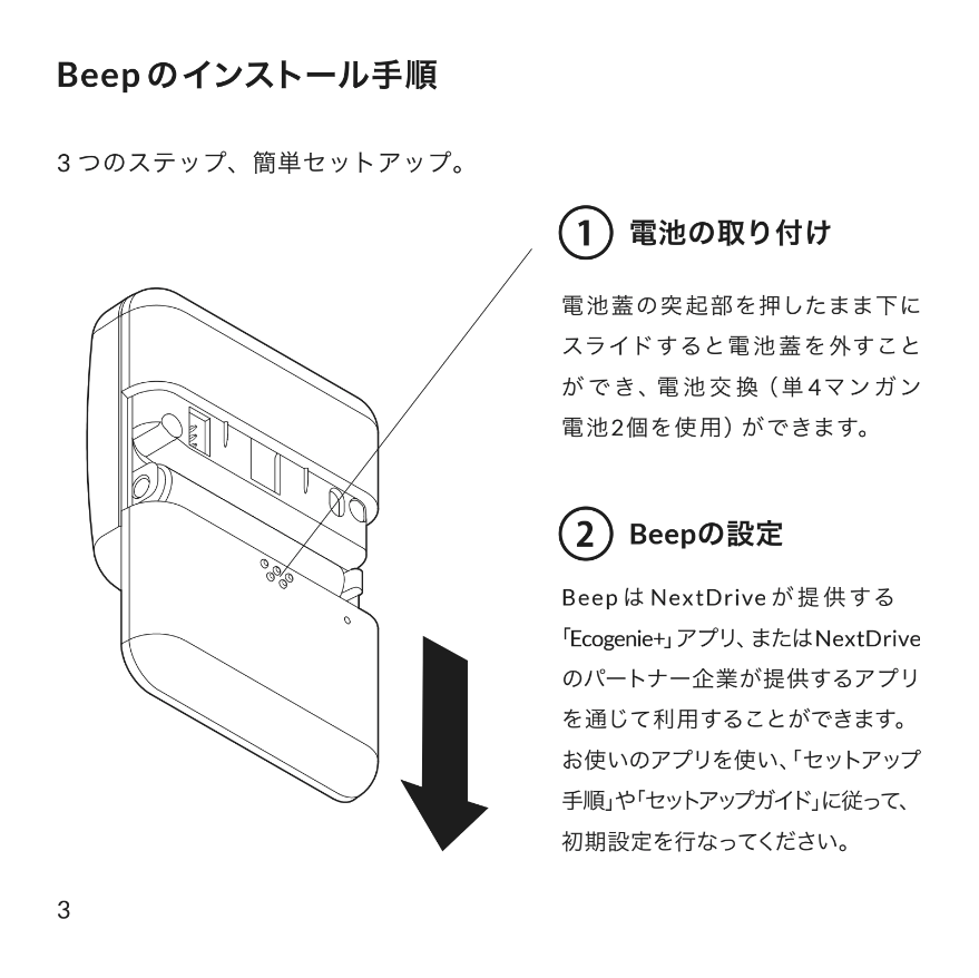 【完動品・当時物】PEAK 小穴式 引伸用ピントルーペ I型（木箱・説明書付） Beep-上午9.28.28.png.webp